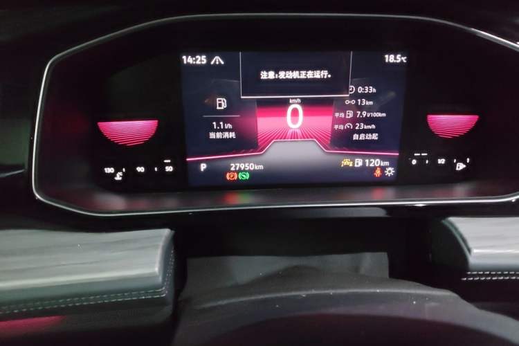 Used Volkswagen Sagitar 2023 300TSI DSG Excellence Edition Odometer Close Up