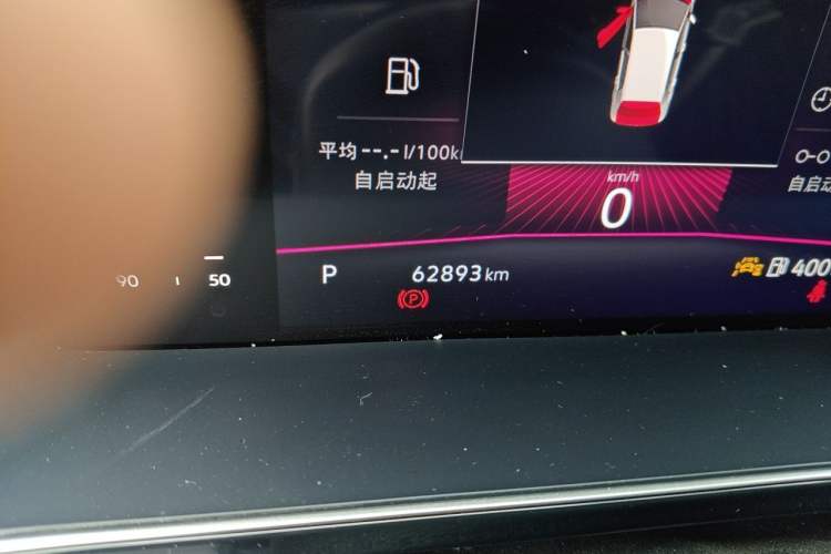 Used Volkswagen Sagitar 2023 300TSI DSG Excellence Edition Odometer Close Up