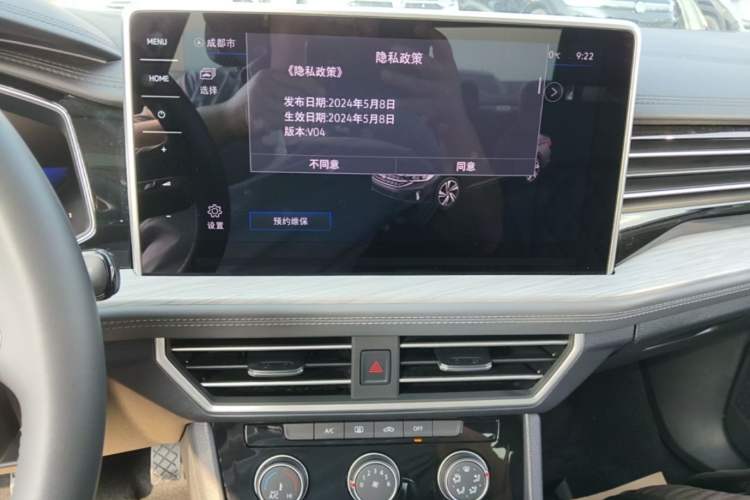 Used Volkswagen Sagitar 2023 300TSI DSG Excellence Edition Audio And AC Panel