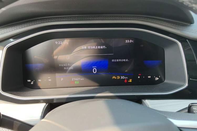 Used Volkswagen Sagitar 2023 300TSI DSG Excellence Edition Instrument Cluster