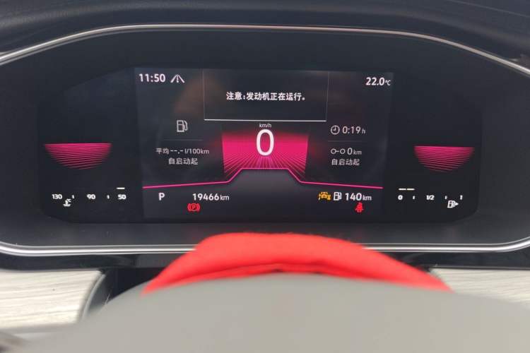 Used Volkswagen Sagitar 2023 300TSI DSG Excellence Edition Instrument Cluster