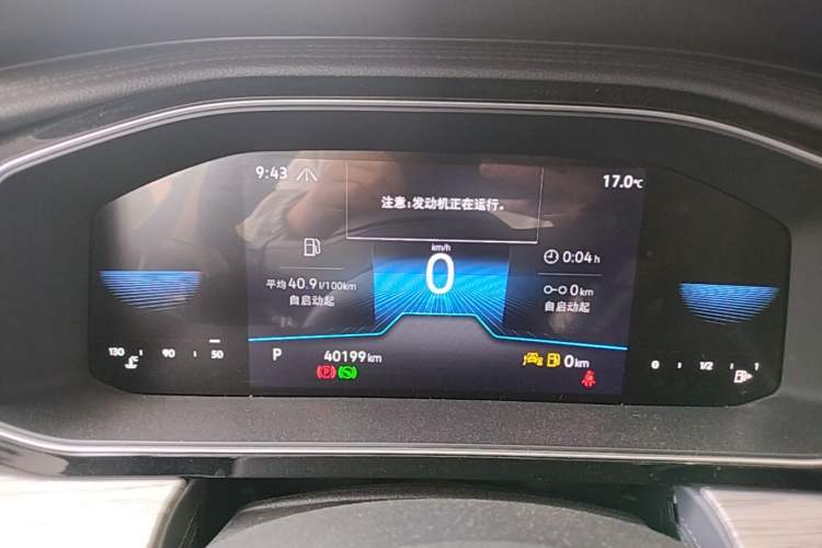 Used Volkswagen Sagitar 2023 300TSI DSG Excellence Edition Instrument Cluster