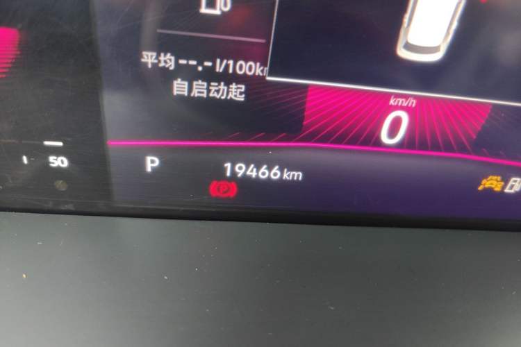 Used Volkswagen Sagitar 2023 300TSI DSG Excellence Edition Odometer Close Up