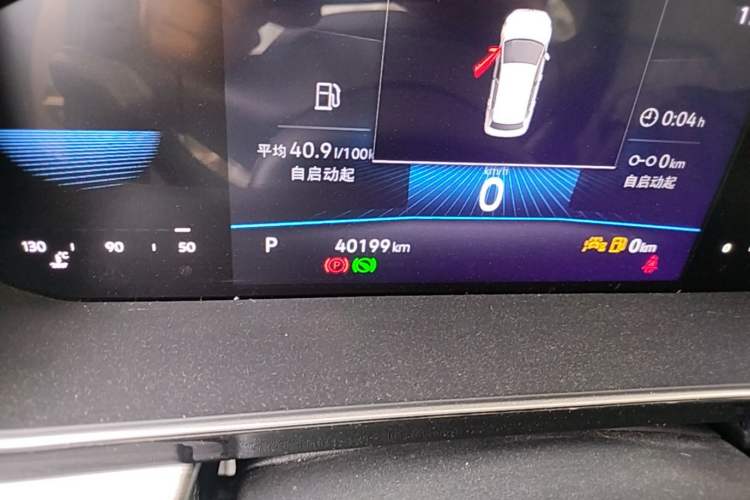 Used Volkswagen Sagitar 2023 300TSI DSG Excellence Edition Odometer Close Up