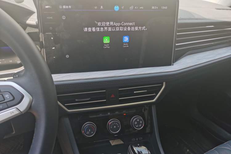 Used Volkswagen Sagitar 2023 300TSI DSG Excellence Edition Audio And AC Panel