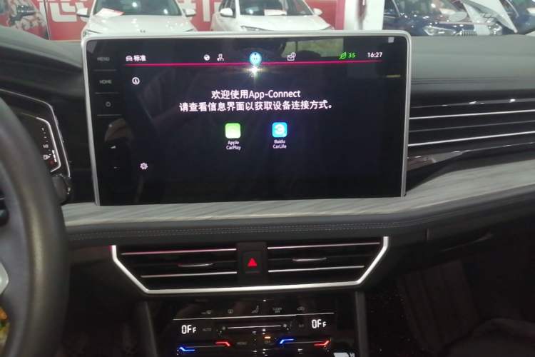 Used Volkswagen Sagitar 2023 300TSI DSG Excellence Edition Audio And AC Panel