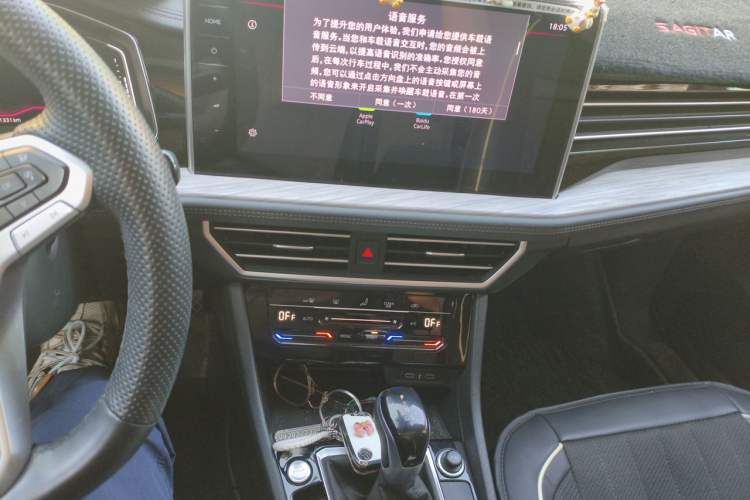 Used Volkswagen Sagitar 2023 300TSI DSG Excellence Edition Audio And AC Panel