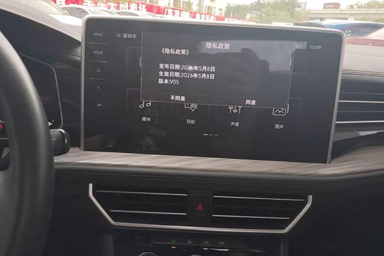 Used Volkswagen Sagitar 2023 300TSI DSG Excellence Edition Audio And AC Panel