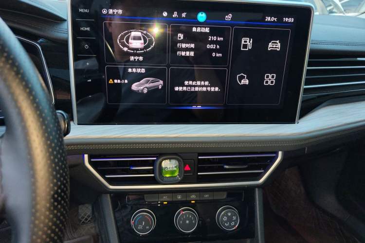 Used Volkswagen Sagitar 2023 300TSI DSG Excellence Edition Audio And AC Panel