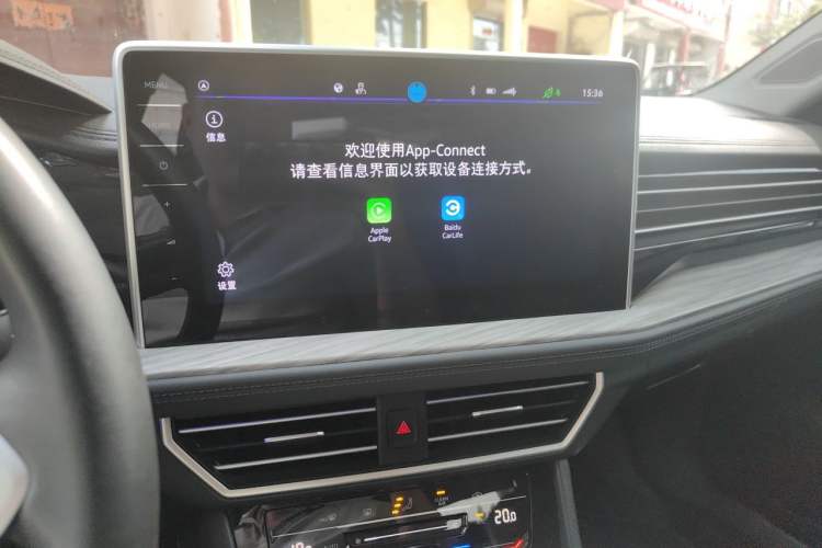Used Volkswagen Sagitar 2023 280TSI DSG Excellence Plus Edition Audio And AC Panel