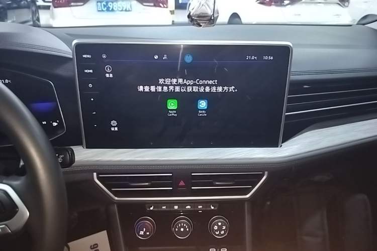 Used Volkswagen Sagitar 2023 300TSI DSG Excellence Edition Audio And AC Panel