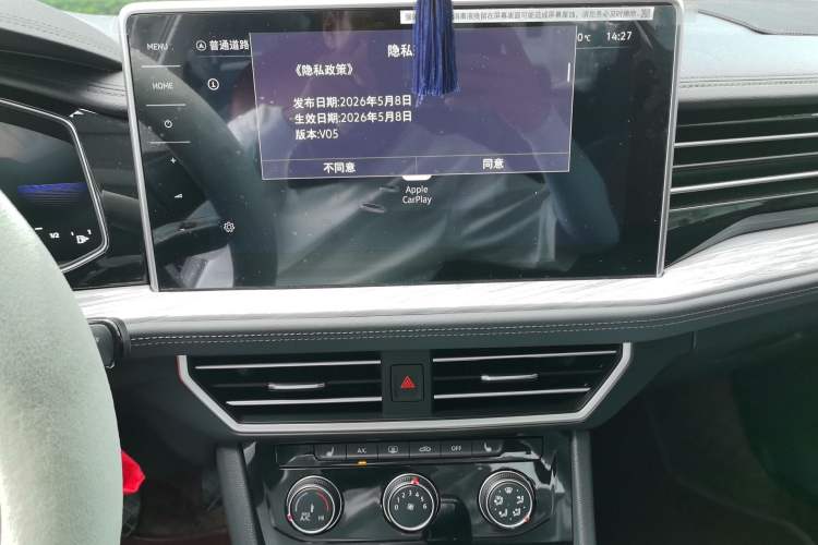Used Volkswagen Sagitar 2023 300TSI DSG Excellence Edition Audio And AC Panel