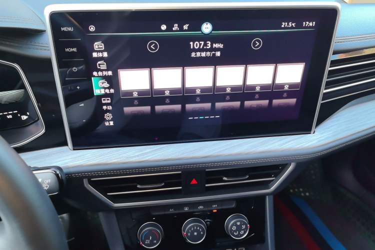 Used Volkswagen Sagitar 2023 300TSI DSG Excellence Edition Audio And AC Panel