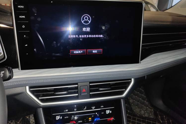 Used Volkswagen Sagitar 2023 300TSI DSG Excellence Edition Audio And AC Panel