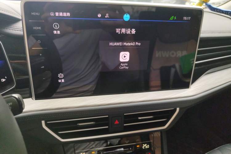 Used Volkswagen Sagitar 2023 200TSI DSG Excellence Edition Audio And AC Panel