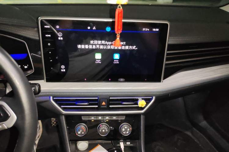 Used Volkswagen Sagitar 2023 300TSI DSG Excellence Edition Audio And AC Panel