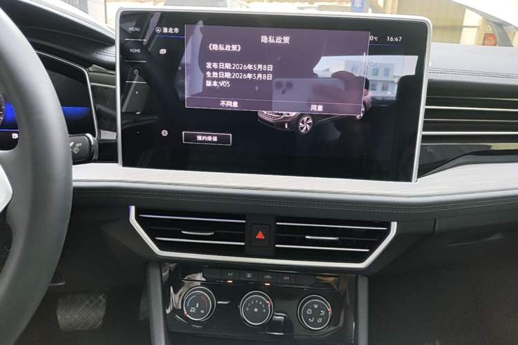 Used Volkswagen Sagitar 2023 300TSI DSG Excellence Edition Audio And AC Panel