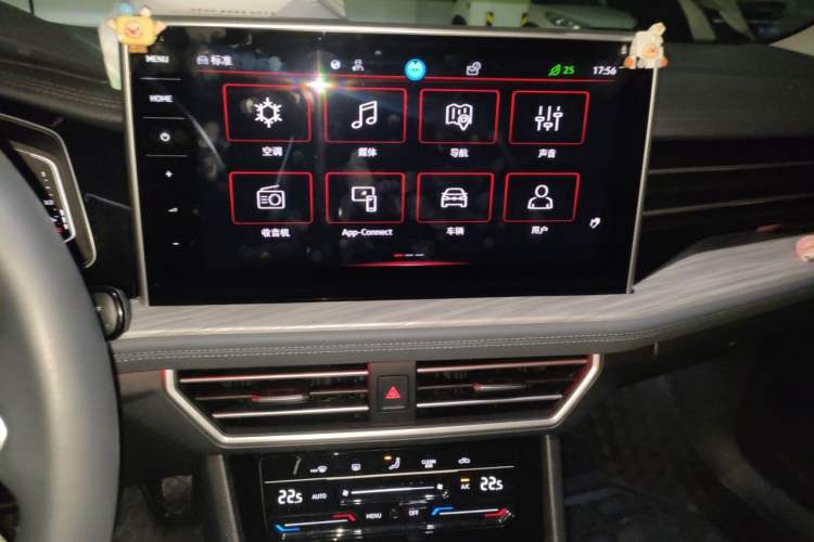 Used Volkswagen Sagitar 2023 300TSI DSG Excellence Edition Audio And AC Panel