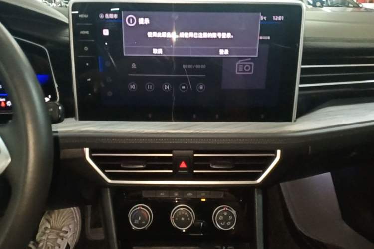 Used Volkswagen Sagitar 2023 300TSI DSG Excellence Edition Audio And AC Panel