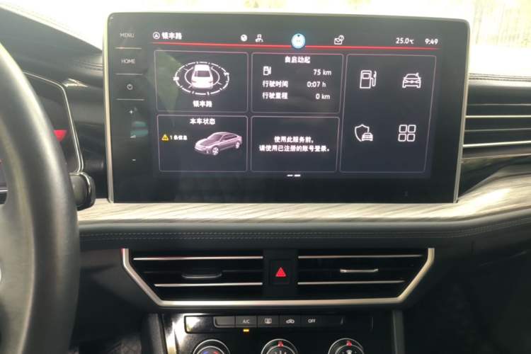 Used Volkswagen Sagitar 2023 300TSI DSG Excellence Edition Audio And AC Panel