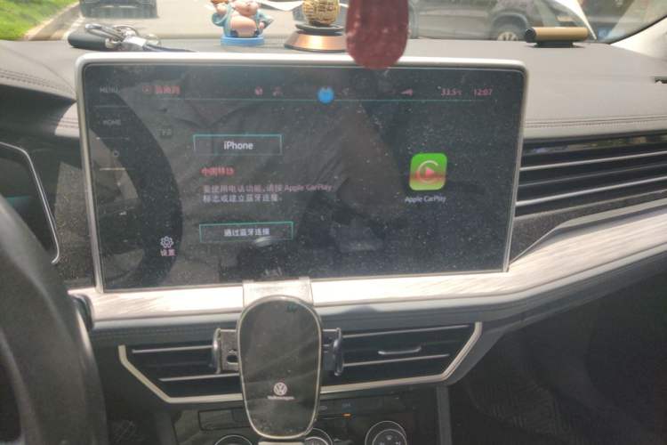 Used Volkswagen Sagitar 2023 300TSI DSG Excellence Edition Audio And AC Panel