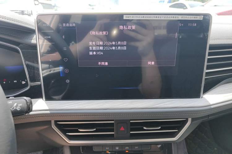 Used Volkswagen Sagitar 2023 300TSI DSG Excellence Edition Audio And AC Panel