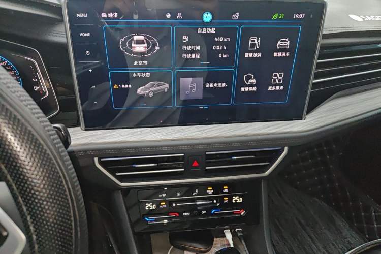 Used Volkswagen Sagitar 2023 300TSI DSG Excellence Edition Audio And AC Panel
