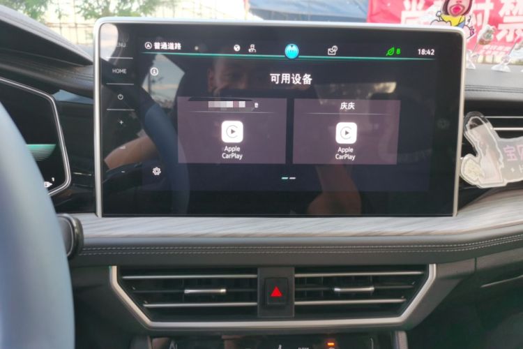 Used Volkswagen Sagitar 2023 280TSI DSG Excellence Edition Audio And AC Panel