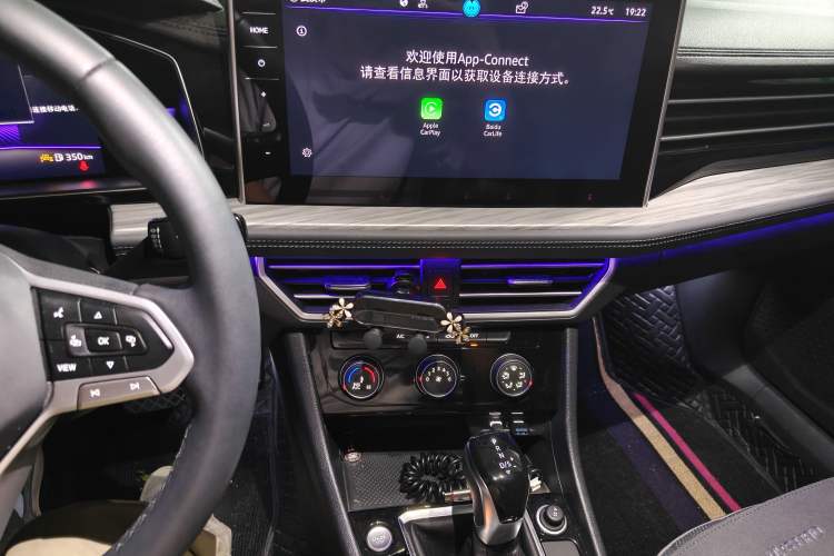 Used Volkswagen Sagitar 2023 300TSI DSG Excellence Edition Audio And AC Panel