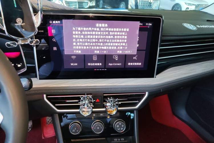 Used Volkswagen Sagitar 2023 300TSI DSG Excellence Edition Audio And AC Panel