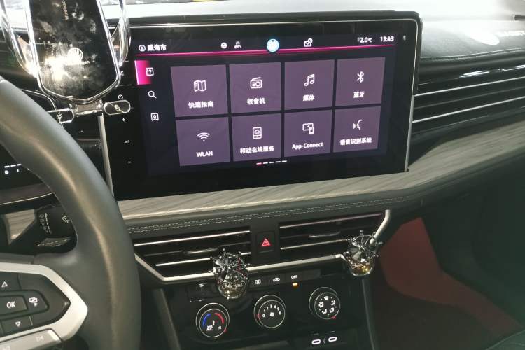 Used Volkswagen Sagitar 2023 300TSI DSG Excellence Edition Audio And AC Panel