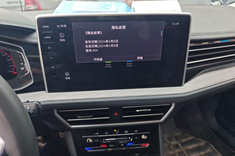 Used Volkswagen Sagitar 2023 300TSI DSG Excellence Edition Audio And AC Panel