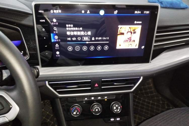 Used Volkswagen Sagitar 2023 280TSI DSG Beyond Lite Edition Audio And AC Panel