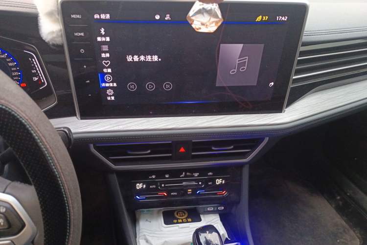 Used Volkswagen Sagitar 2023 300TSI DSG Excellence Edition Audio And AC Panel