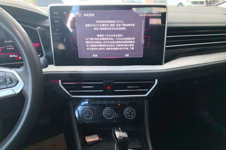 Used Volkswagen Sagitar 2023 280TSI DSG Beyond Lite Edition Audio And AC Panel