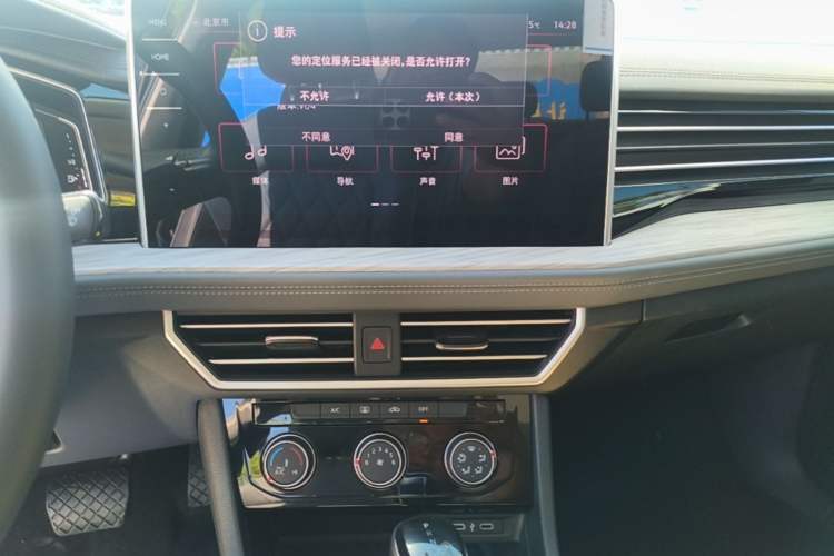 Used Volkswagen Sagitar 2023 300TSI DSG Excellence Edition Audio And AC Panel