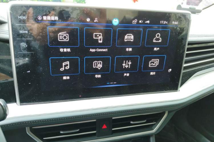 Used Volkswagen Sagitar 2023 300TSI DSG Excellence Edition Audio And AC Panel