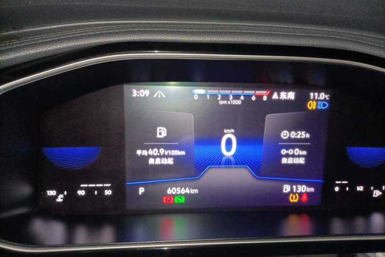 Used Volkswagen Sagitar 2023 280TSI DSG Beyond Lite Edition Instrument Cluster