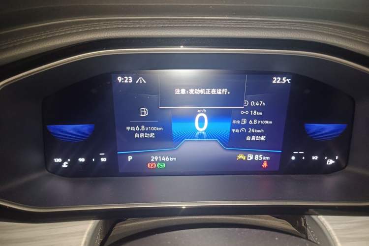 Used Volkswagen Sagitar 2023 300TSI DSG Excellence Edition Instrument Cluster