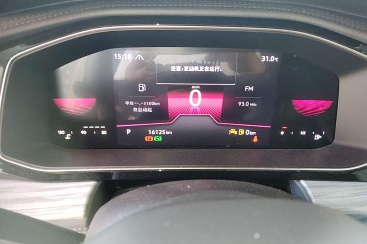 Used Volkswagen Sagitar 2023 300TSI DSG Excellence Edition Instrument Cluster