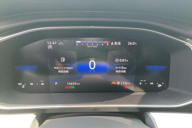 Used Volkswagen Sagitar 2023 300TSI DSG Excellence Edition Instrument Cluster