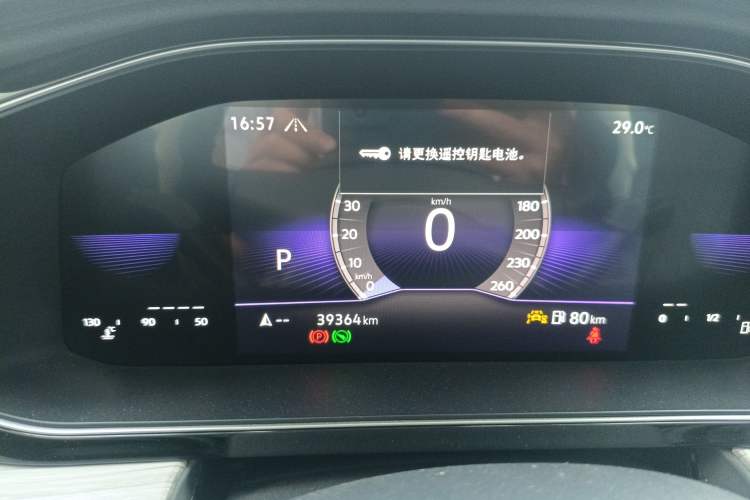 Used Volkswagen Sagitar 2023 300TSI DSG Excellence Edition Instrument Cluster