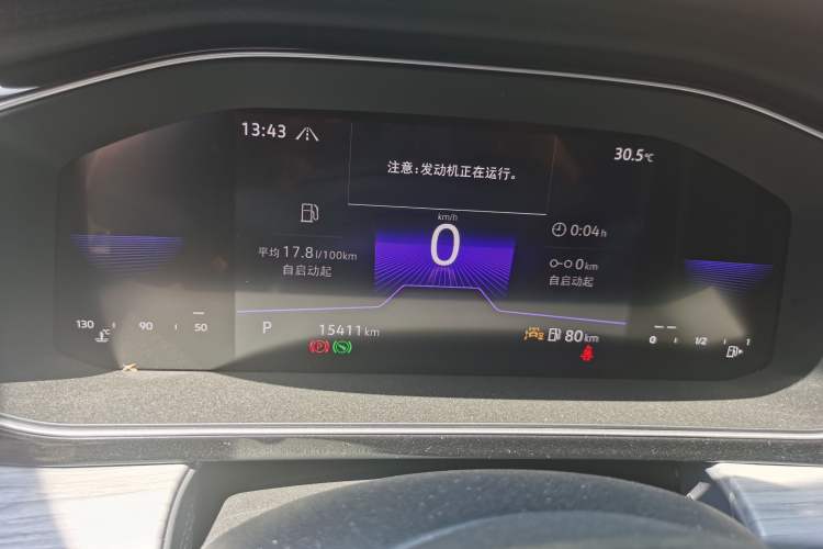 Used Volkswagen Sagitar 2023 300TSI DSG Excellence Edition Instrument Cluster