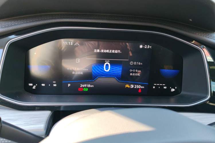 Used Volkswagen Sagitar 2023 200TSI DSG Excellence Edition Instrument Cluster