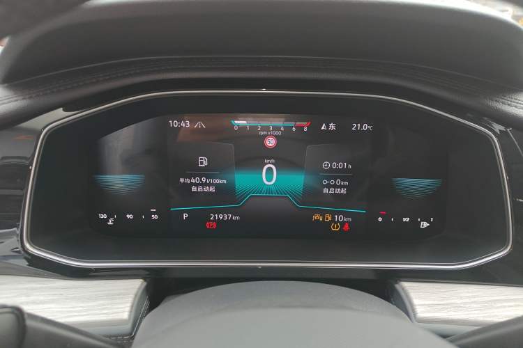 Used Volkswagen Sagitar 2023 300TSI DSG Excellence Edition Instrument Cluster