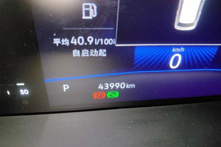 Used Volkswagen Sagitar 2023 280TSI DSG Beyond Lite Edition Instrument Cluster