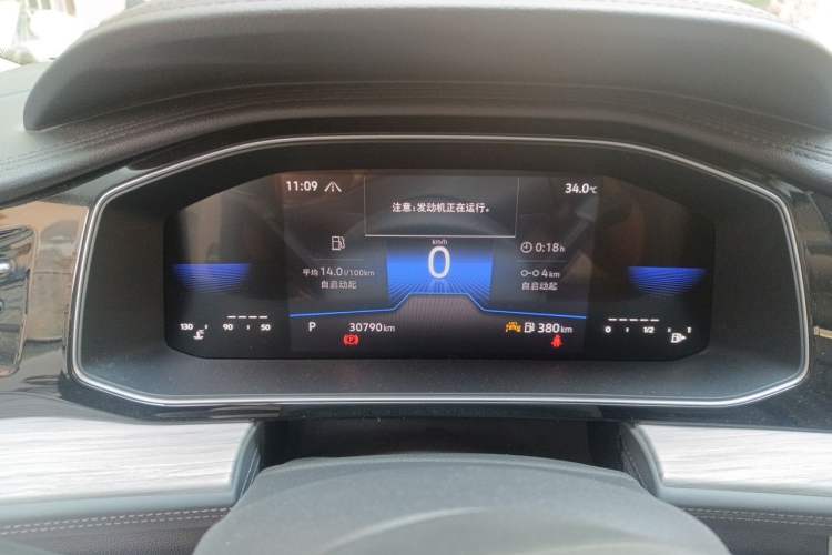 Used Volkswagen Sagitar 2023 300TSI DSG Excellence Edition Instrument Cluster