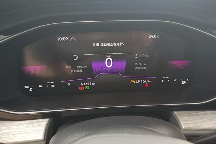Used Volkswagen Sagitar 2023 300TSI DSG Excellence Edition Instrument Cluster