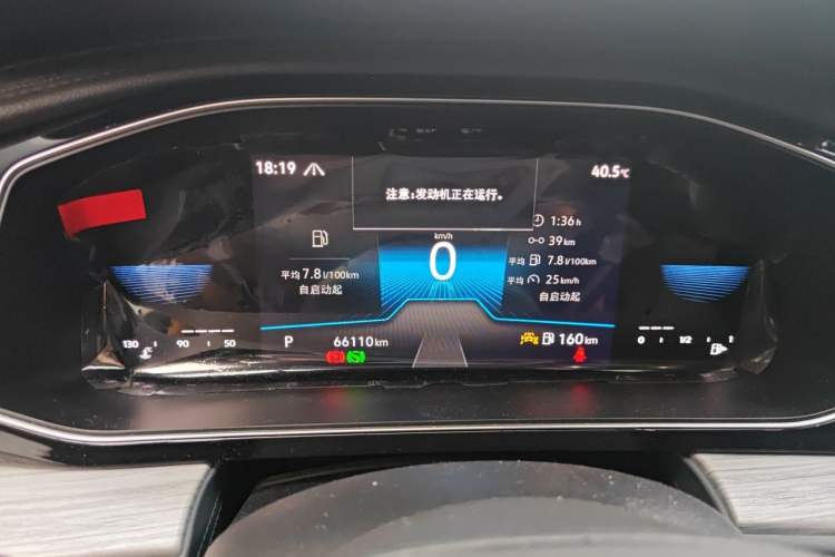 Used Volkswagen Sagitar 2023 300TSI DSG Excellence Edition Instrument Cluster