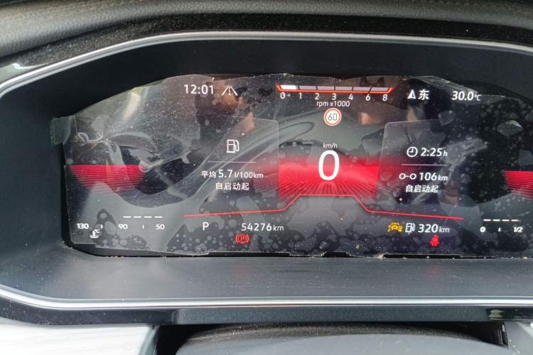 Used Volkswagen Sagitar 2023 300TSI DSG Excellence Edition Instrument Cluster